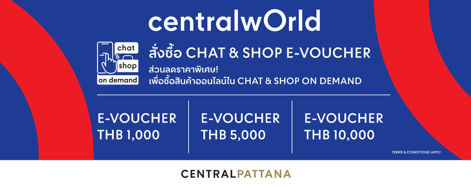 Klook Exclusive Centralworld Chat Shop On Demand E Voucher Klook Malaysia